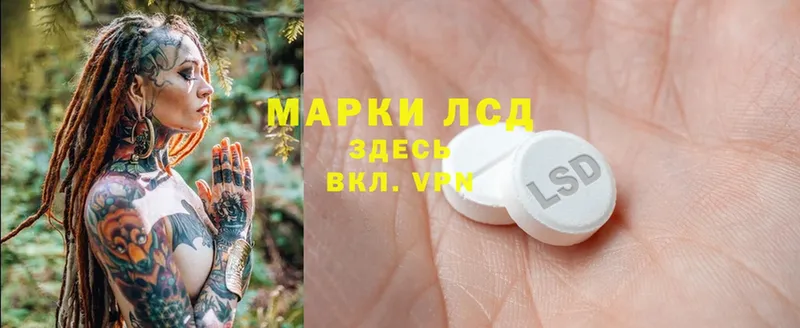 Лсд 25 экстази ecstasy  где купить   Невельск 