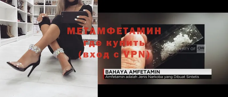 дарк нет телеграм  mega вход  Невельск  Первитин Methamphetamine 